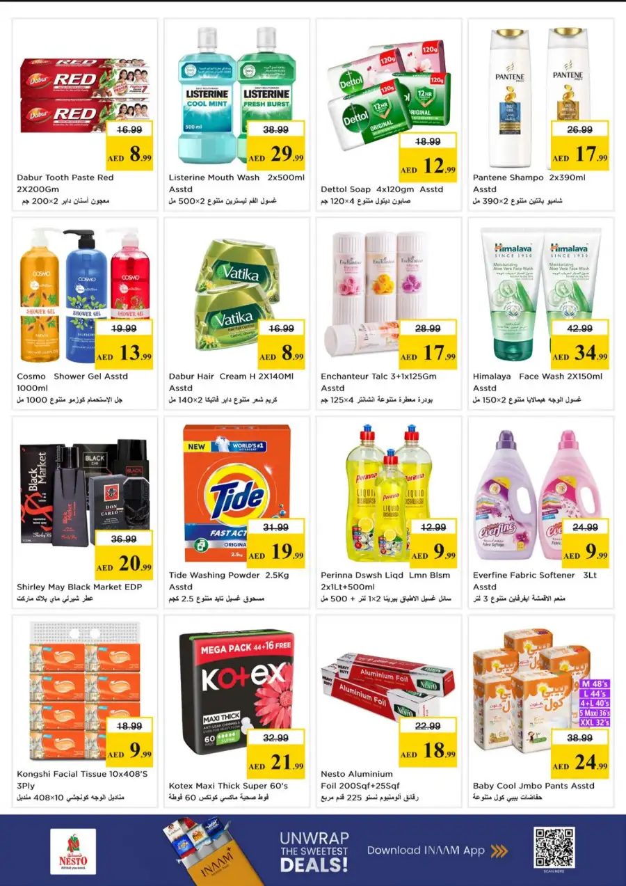 Nesto Hypermarket Fujairah | Vishu Vaibhavam Festive Deals | April 13-15, 2026