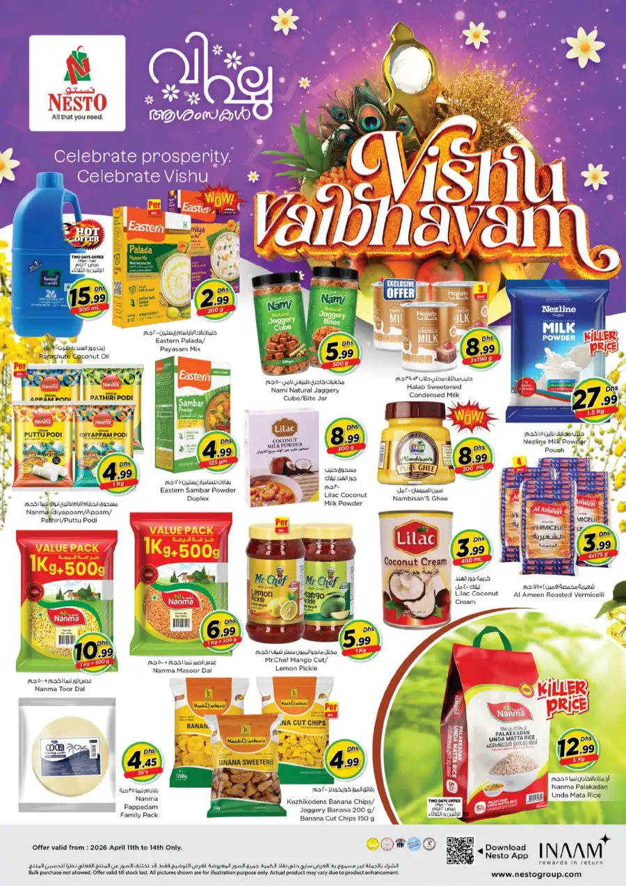 Nesto Hypermarket Jafza, Dubai | Festive Deals & Vishu Offers Apr 13–15