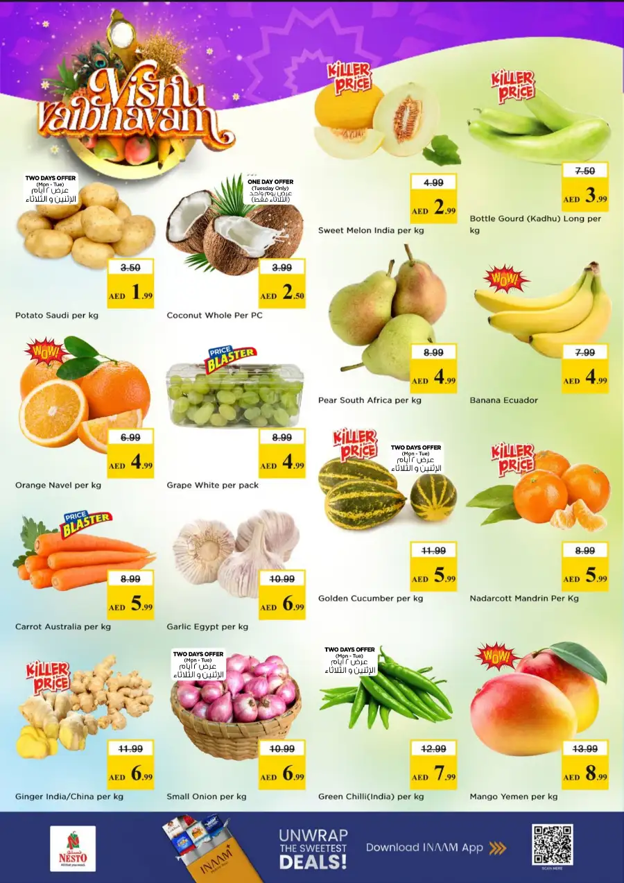 Nesto Hypermarket Jafza, Dubai | Festive Deals & Vishu Offers Apr 13–15