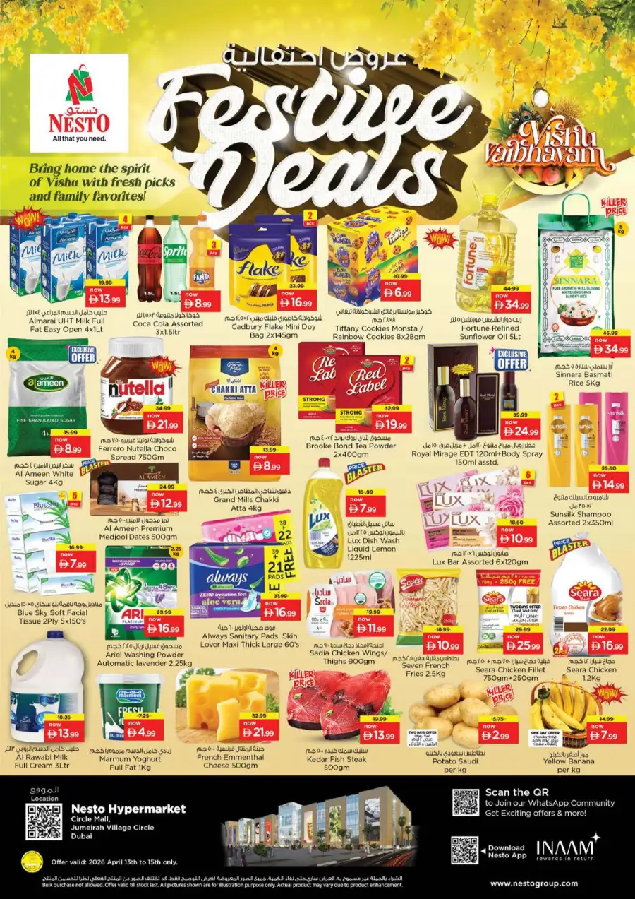 Nesto Jumeirah Village Circle | Vishu Vaibhavam Festive Offers & Deals