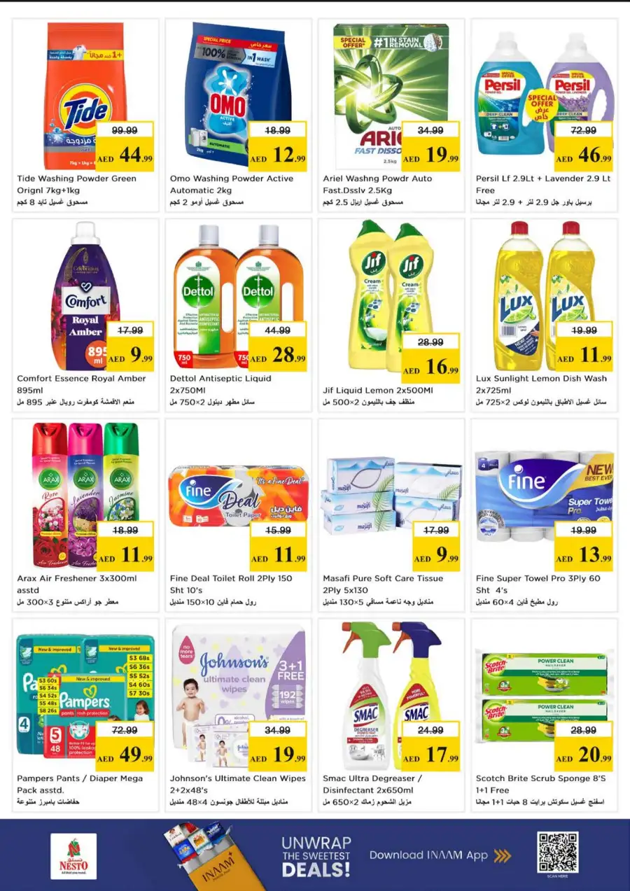 Nesto Jumeirah Village Circle | Vishu Vaibhavam Festive Offers & Deals