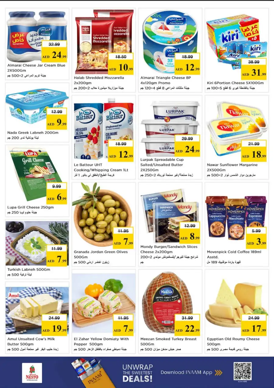 Nesto Jumeirah Village Circle | Vishu Vaibhavam Festive Offers & Deals