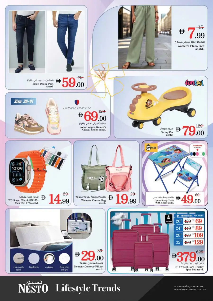 Nesto Jumeirah Village Circle | Vishu Vaibhavam Festive Offers & Deals