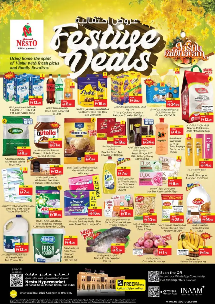 Nesto Hypermarket Meena Bazaar | Exclusive Vishu Festive Deals & Offers Apr 13-15