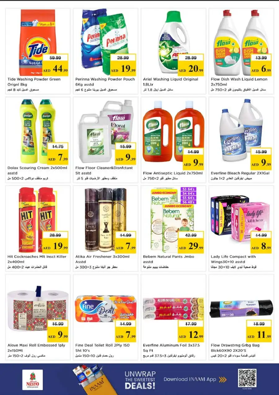 Nesto Hypermarket Meena Bazaar | Exclusive Vishu Festive Deals & Offers Apr 13-15
