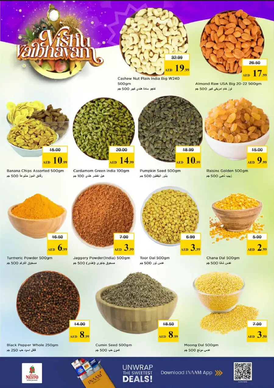 Nesto Hypermarket Meena Bazaar | Exclusive Vishu Festive Deals & Offers Apr 13-15