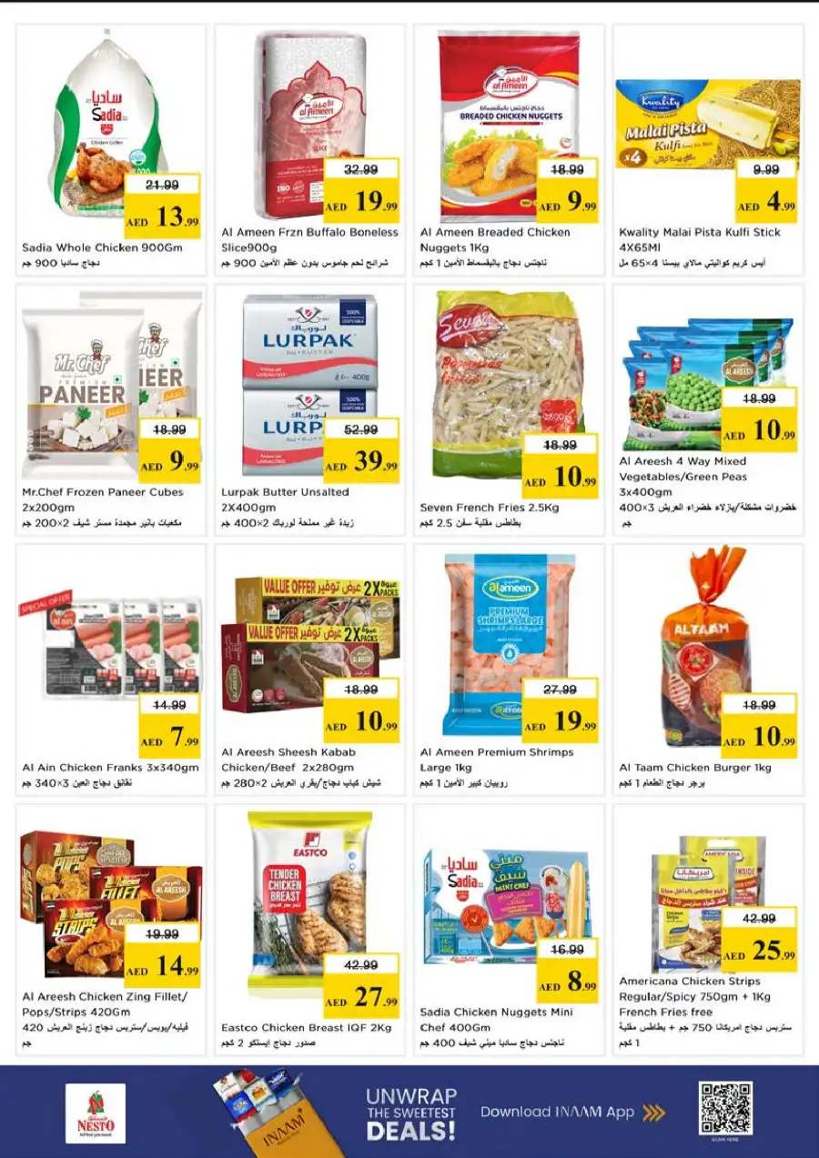 Nesto Hypermarket Meena Bazaar | Exclusive Vishu Festive Deals & Offers Apr 13-15