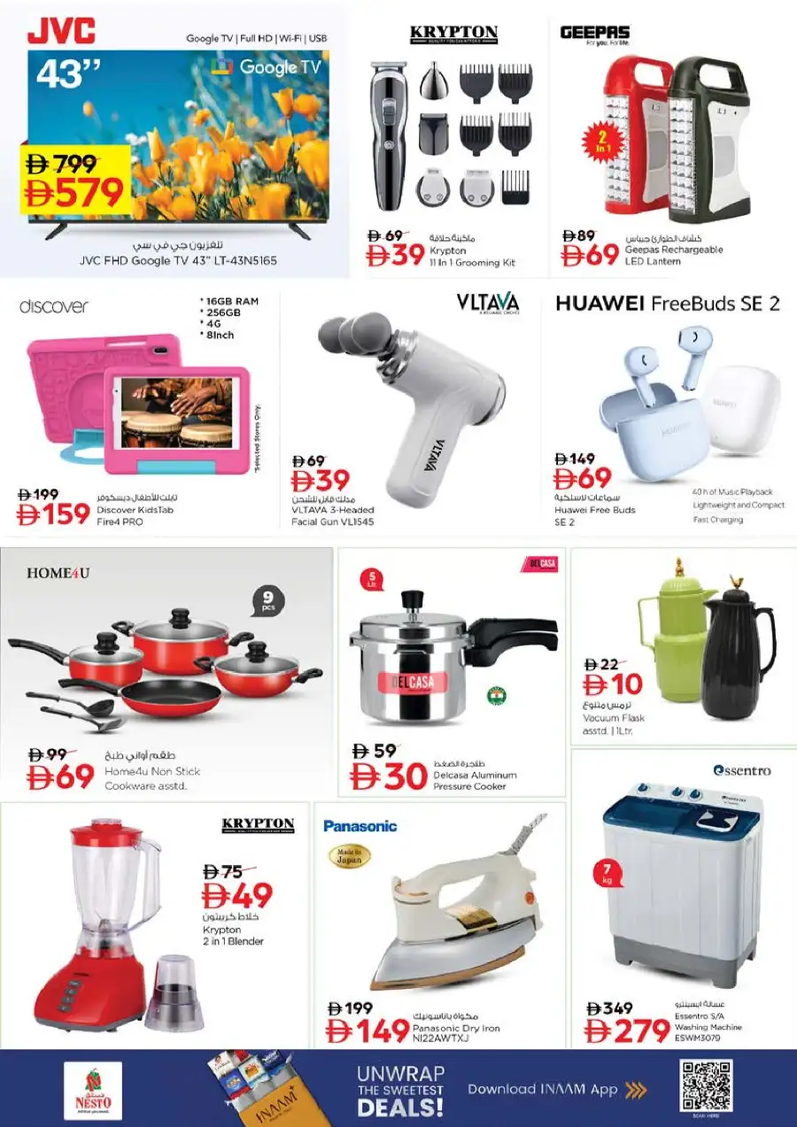 Nesto Hypermarket Meena Bazaar | Exclusive Vishu Festive Deals & Offers Apr 13-15