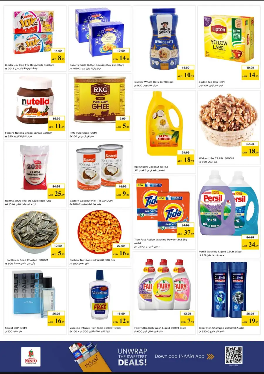 Nesto Al Ain Offers | Vishu Vaibhavam Deals at Al Waha Mall