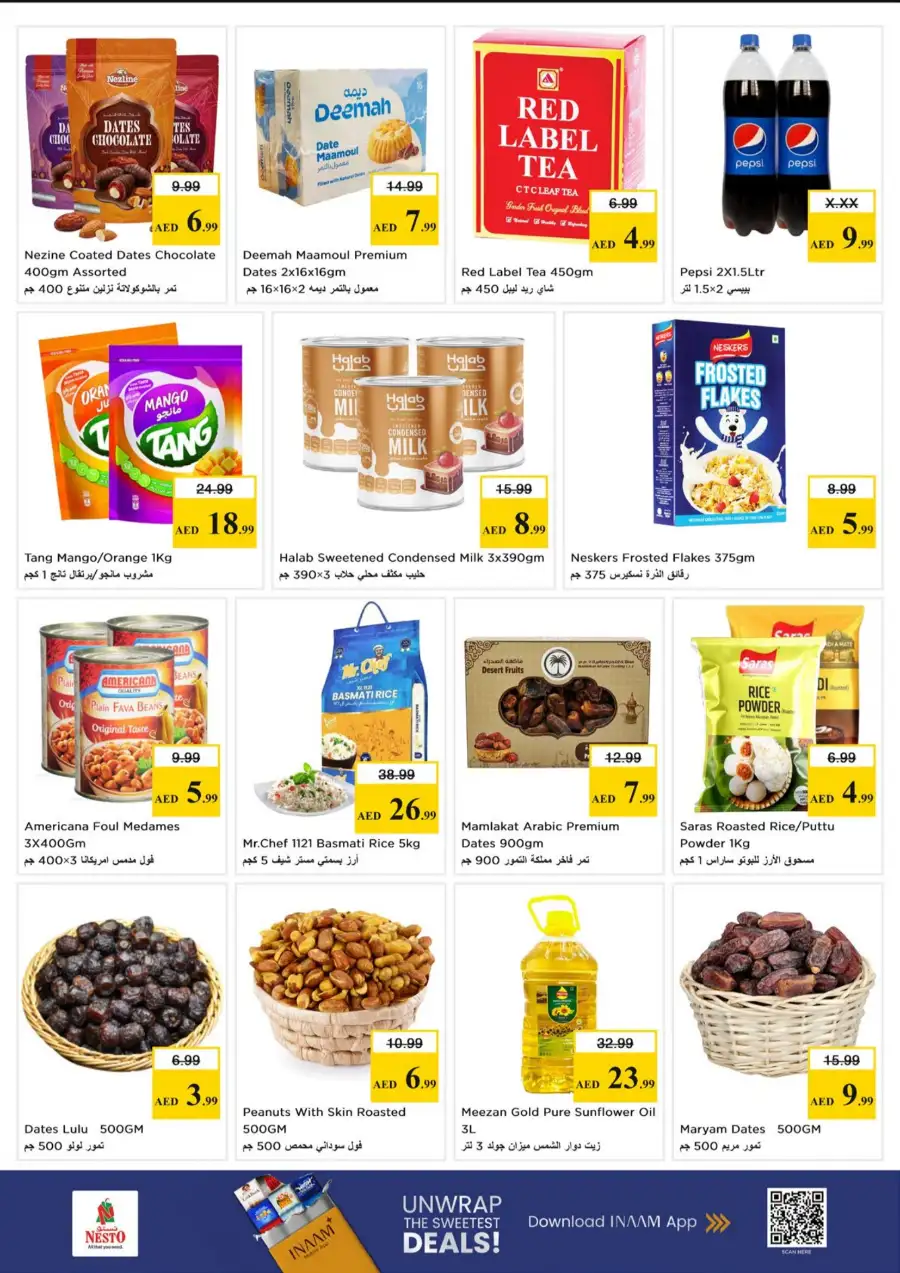 Nesto Al Ain Offers | Vishu Vaibhavam Deals at Al Waha Mall