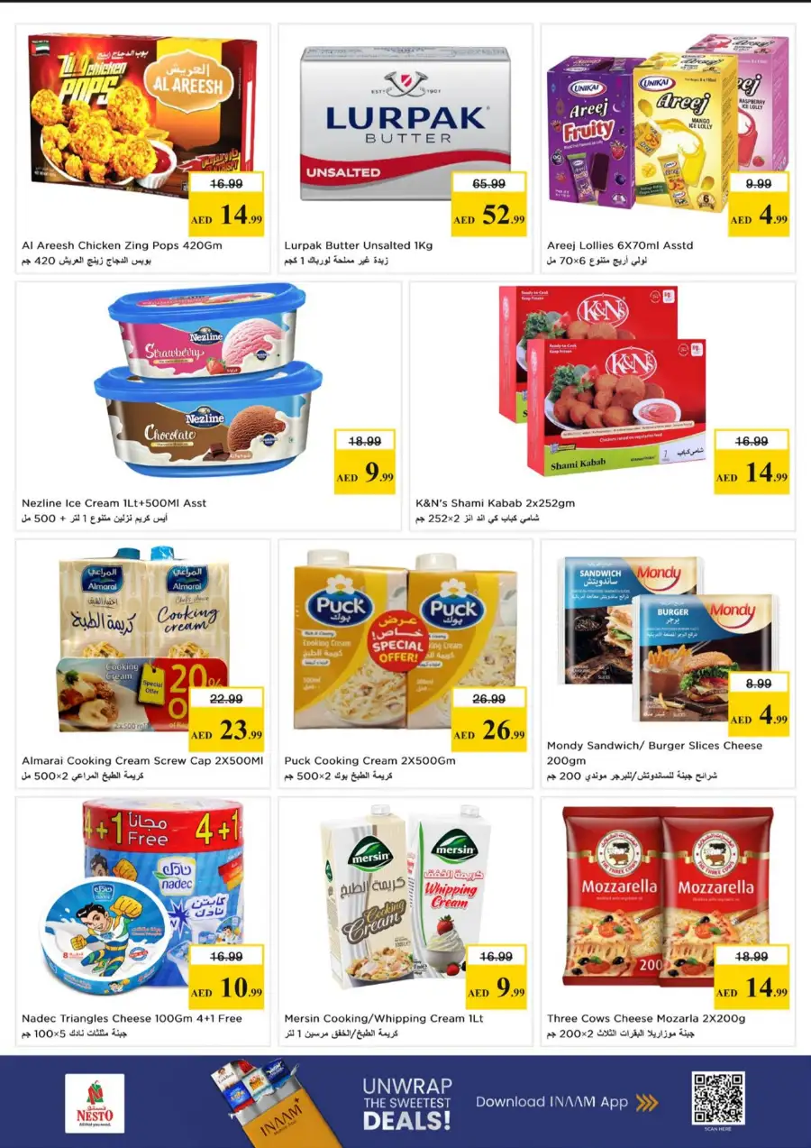 Nesto Al Ain Offers | Vishu Vaibhavam Deals at Al Waha Mall