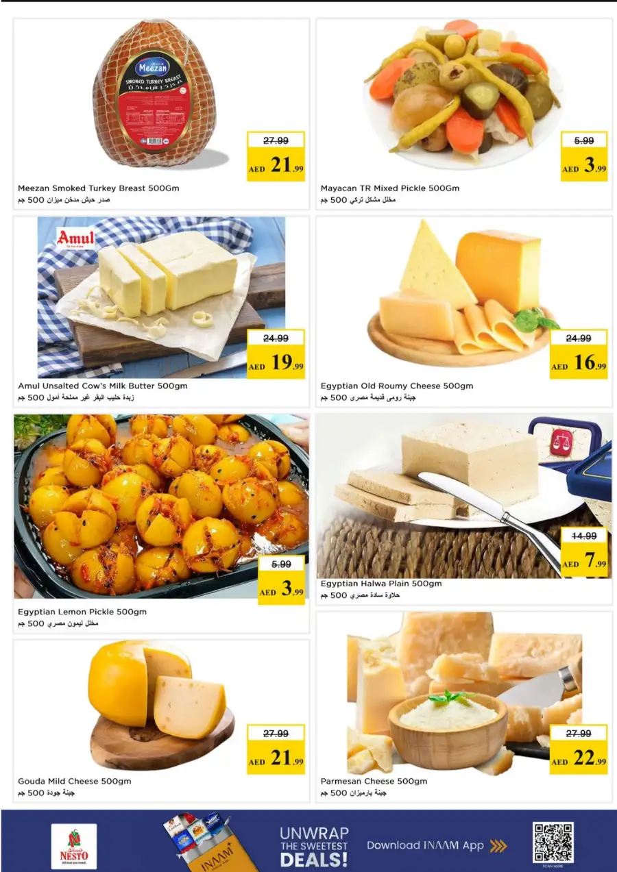 Nesto Al Ain Offers | Vishu Vaibhavam Deals at Al Waha Mall