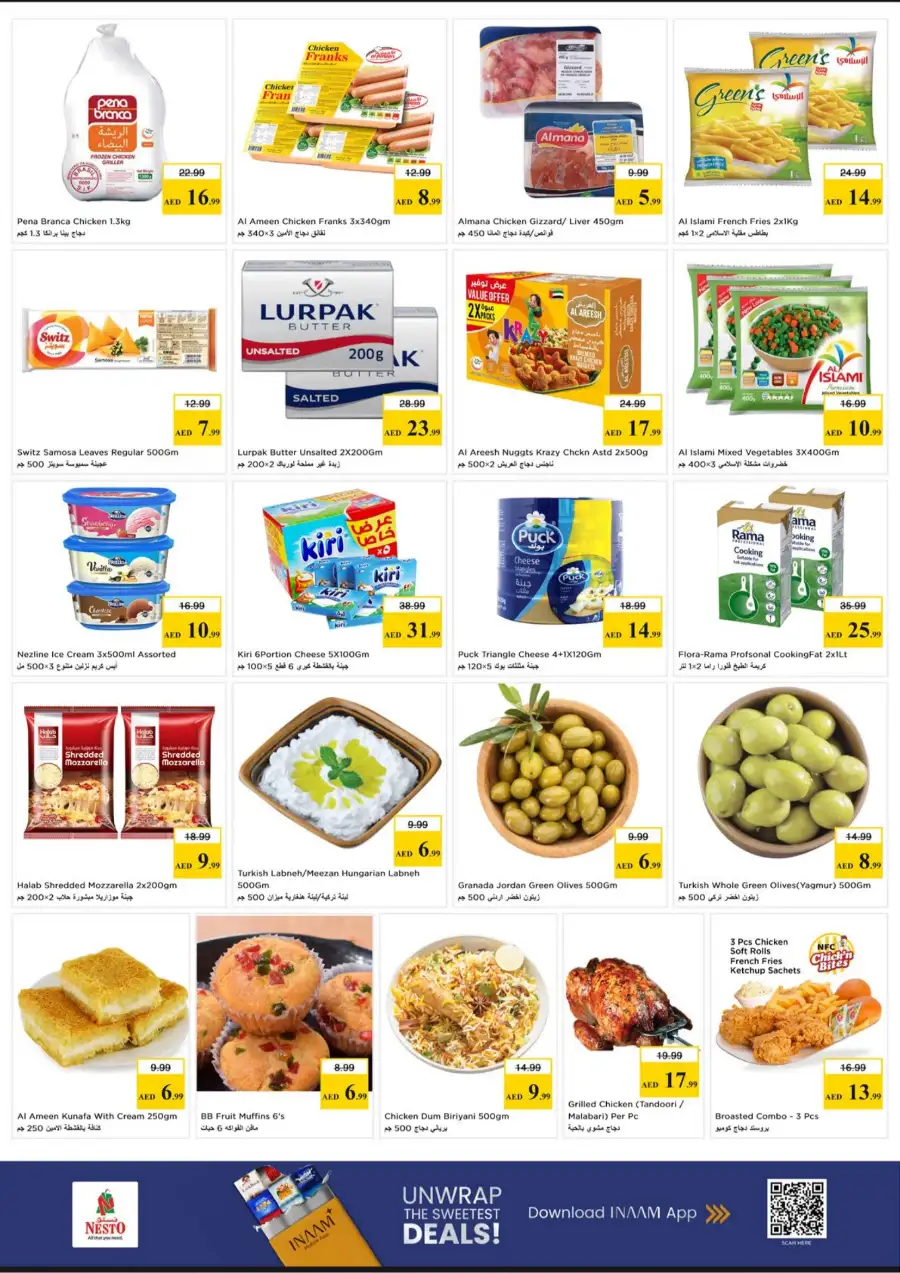 Nesto Al Ain Offers | Vishu Vaibhavam Deals at Al Waha Mall