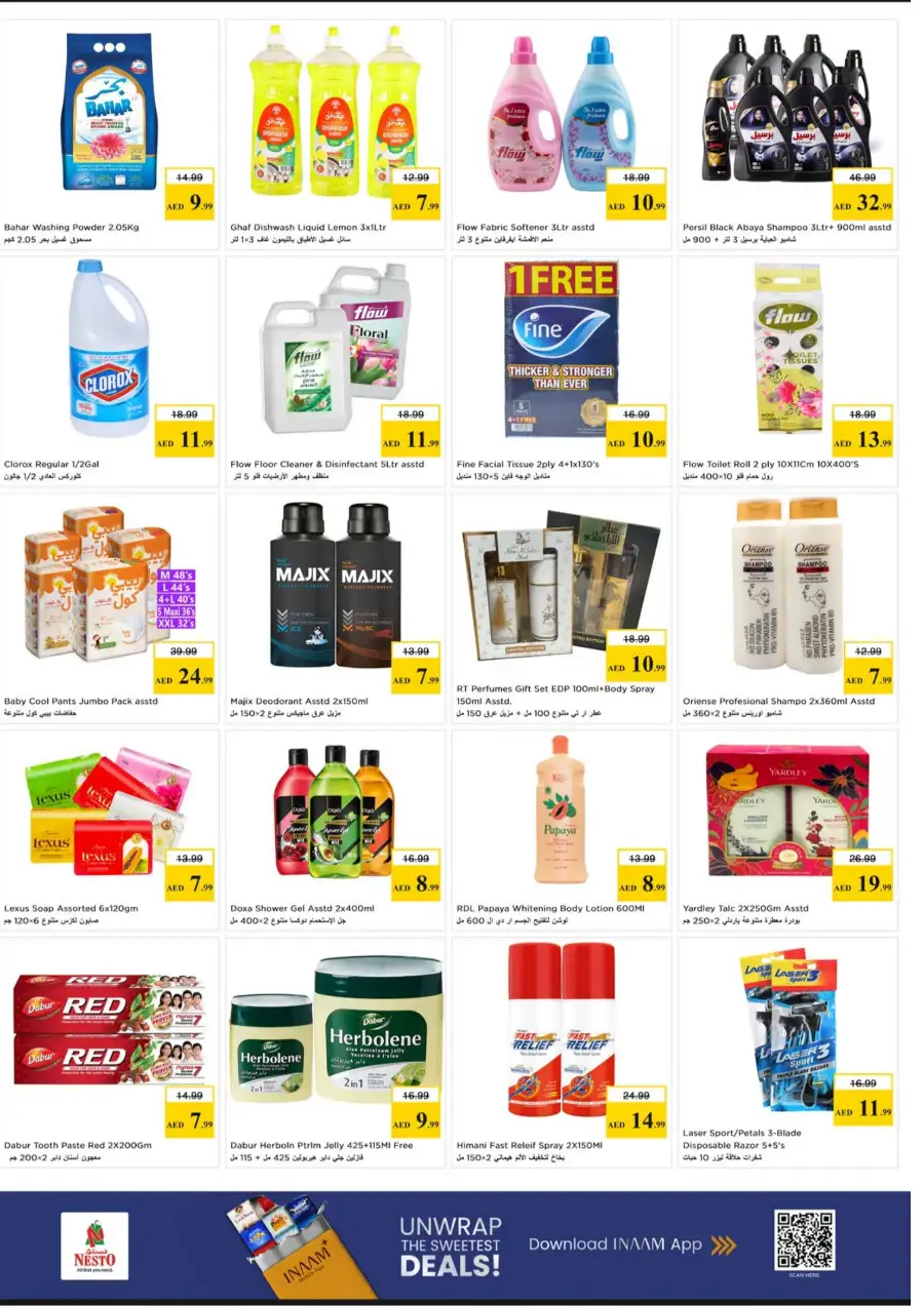 Nesto Al Ain Offers | Vishu Vaibhavam Deals at Al Waha Mall