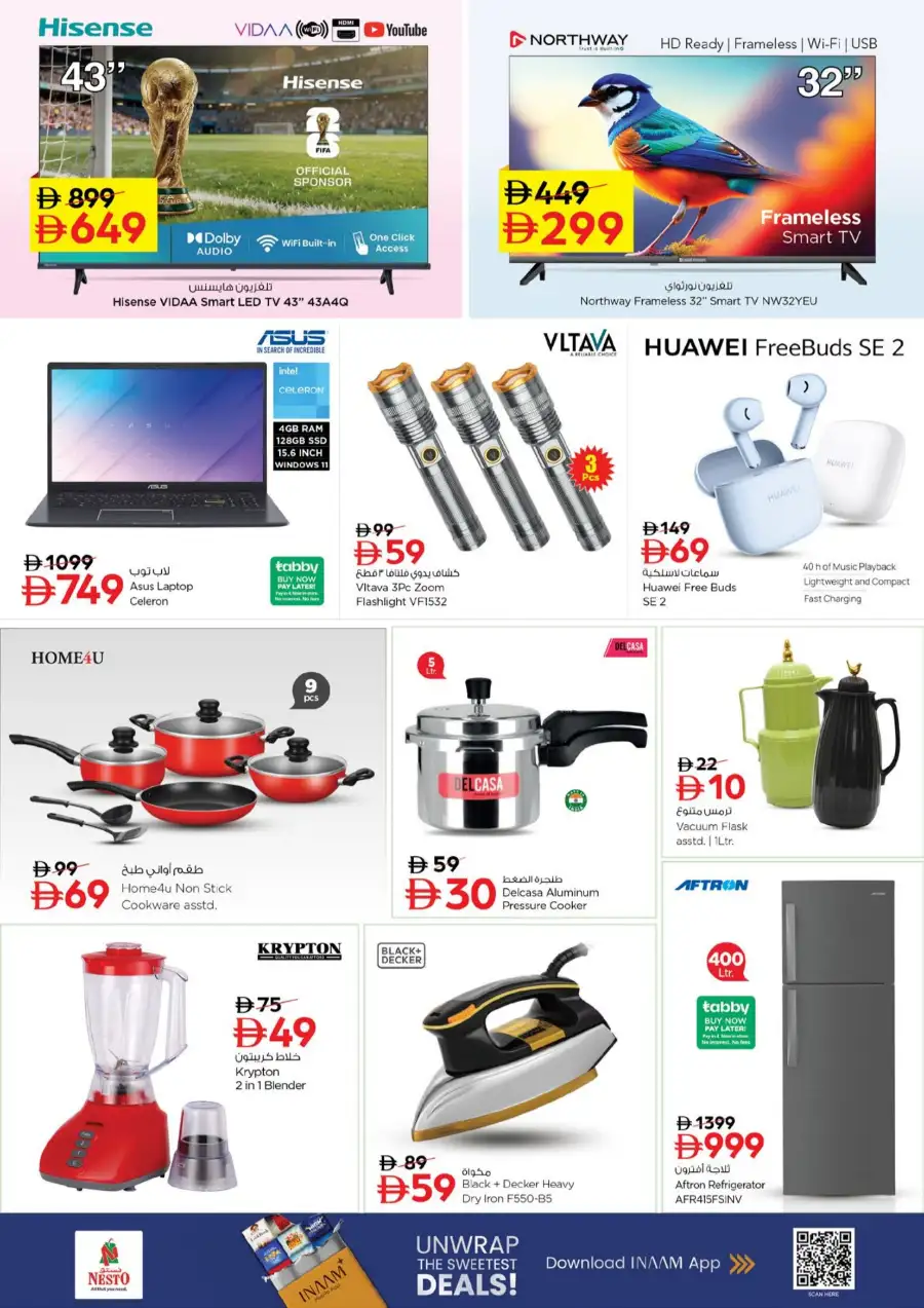 Nesto Al Ain Offers | Vishu Vaibhavam Deals at Al Waha Mall