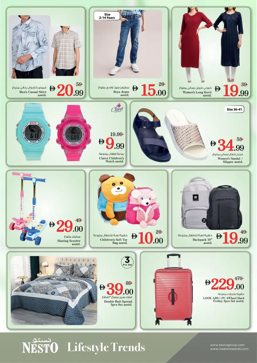 Nesto Al Ain Offers | Vishu Vaibhavam Deals at Al Waha Mall