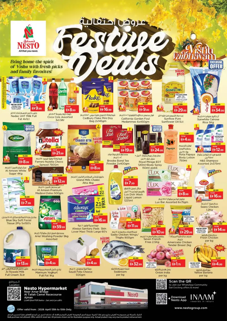 Nesto Hypermarket Ajman: Vishu Vaibhavam Festive Deals April 13-15
