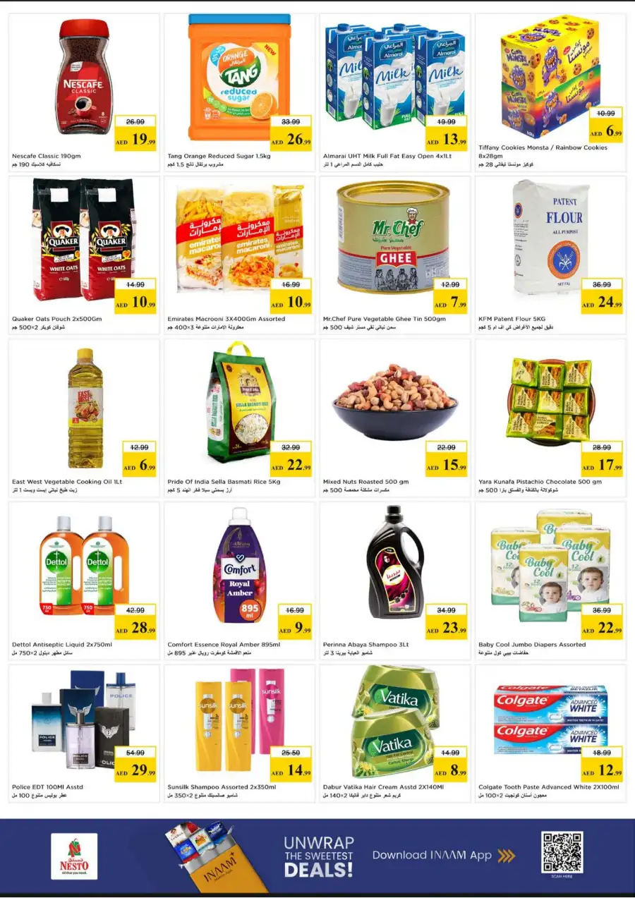 Nesto Hypermarket Ajman: Vishu Vaibhavam Festive Deals April 13-15