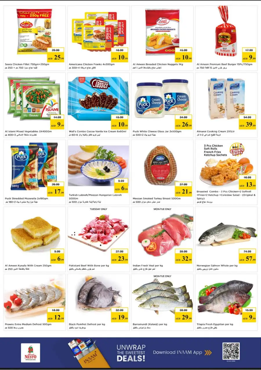 Nesto Hypermarket Ajman: Vishu Vaibhavam Festive Deals April 13-15