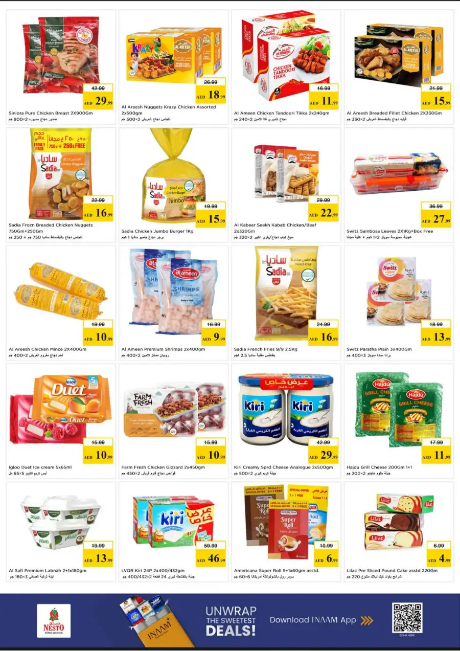 Nesto Hypermarket Ajman: Vishu Vaibhavam Festive Deals April 13-15