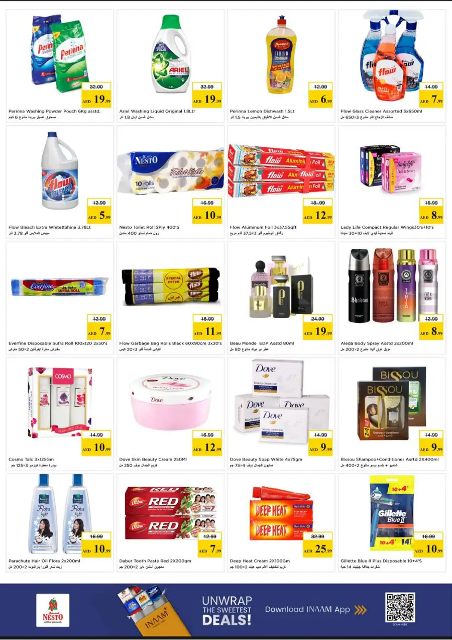 Nesto Hypermarket Ajman: Vishu Vaibhavam Festive Deals April 13-15