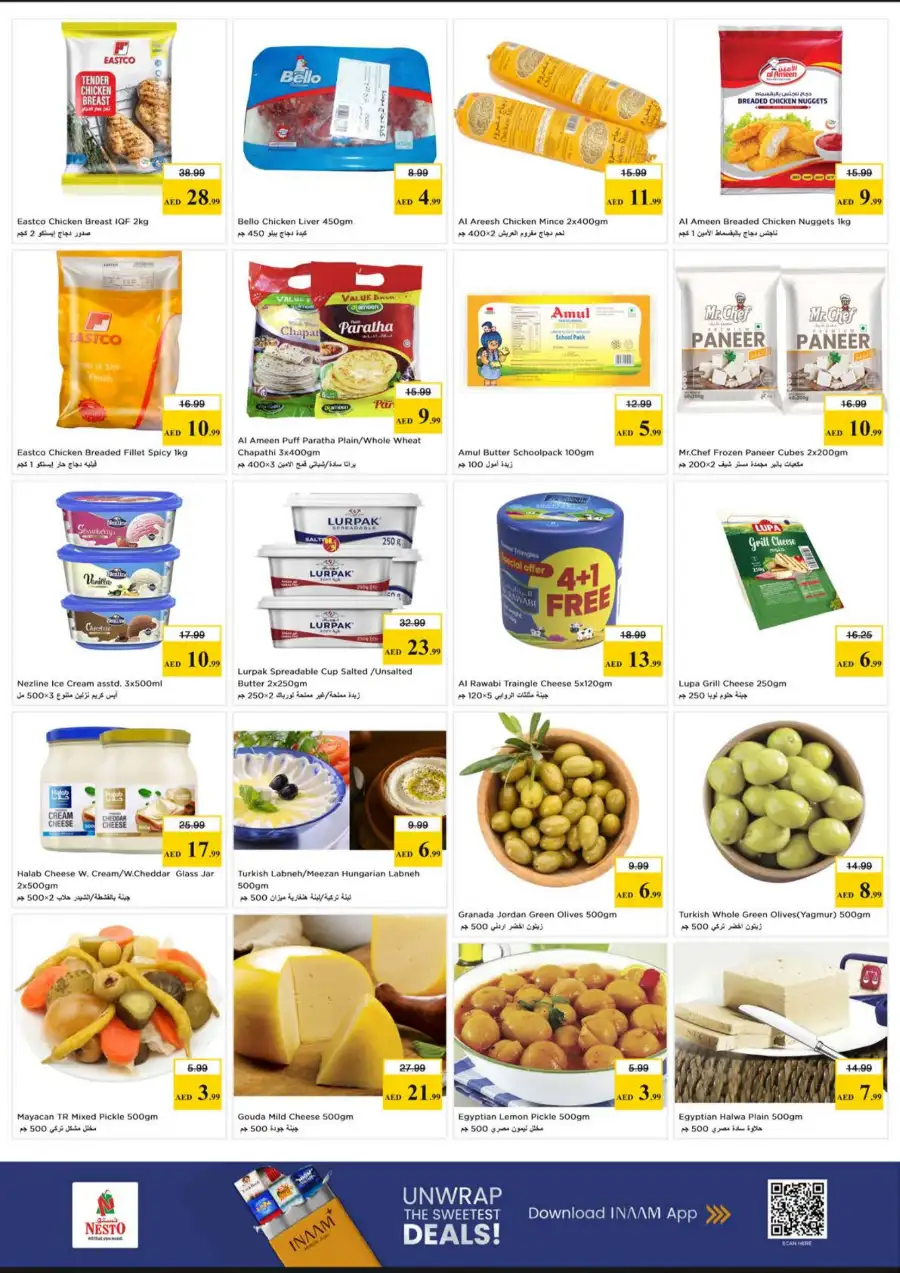 Nesto Hypermarket Sharjah | Exclusive Festive Deals & Offers April 13–15