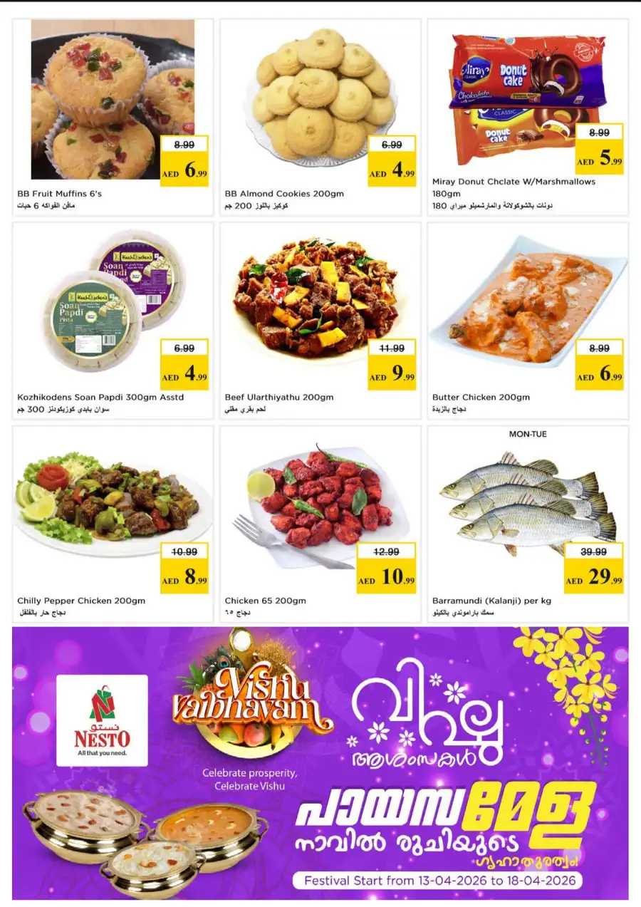 Nesto Hypermarket Sharjah | Exclusive Festive Deals & Offers April 13–15