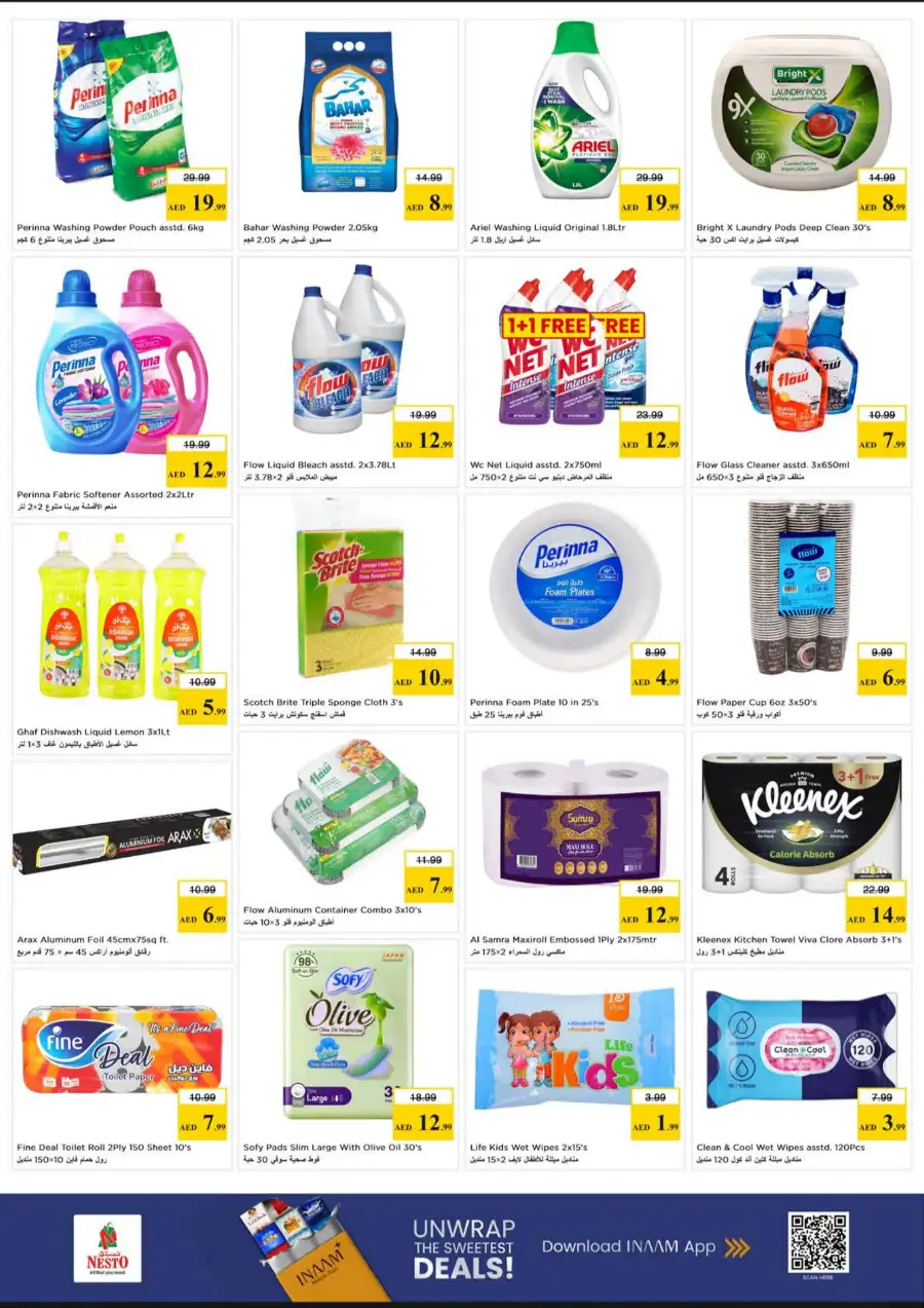 Nesto Hypermarket Sharjah | Exclusive Festive Deals & Offers April 13–15