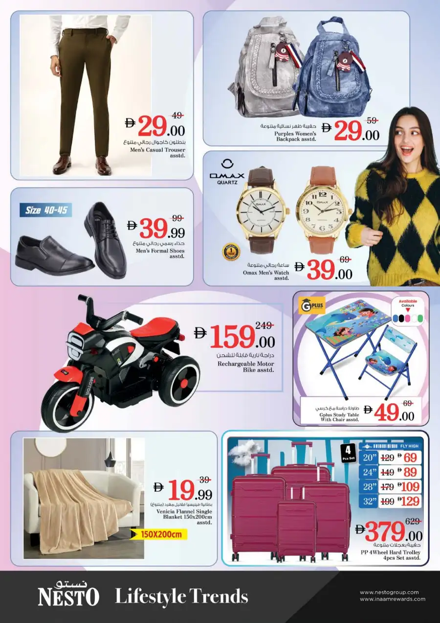 Nesto Hypermarket Sharjah | Exclusive Festive Deals & Offers April 13–15