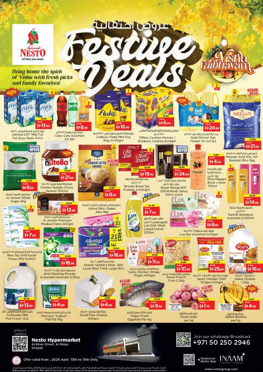 Nesto Hypermarket Sharjah | Vishu Vaibhavam Festive Deals - April 13-15