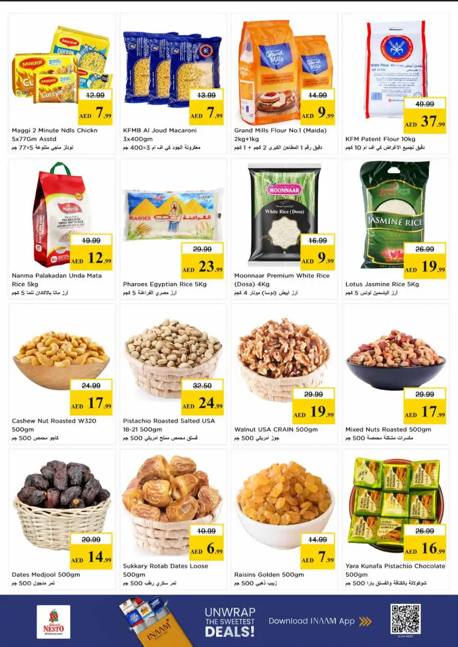 Nesto Hypermarket Sharjah | Vishu Vaibhavam Festive Deals - April 13-15
