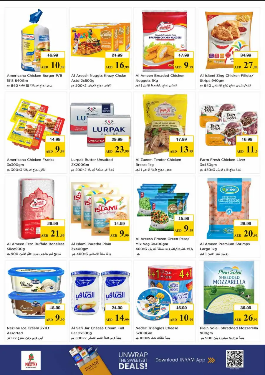 Nesto Hypermarket Sharjah | Vishu Vaibhavam Festive Deals - April 13-15