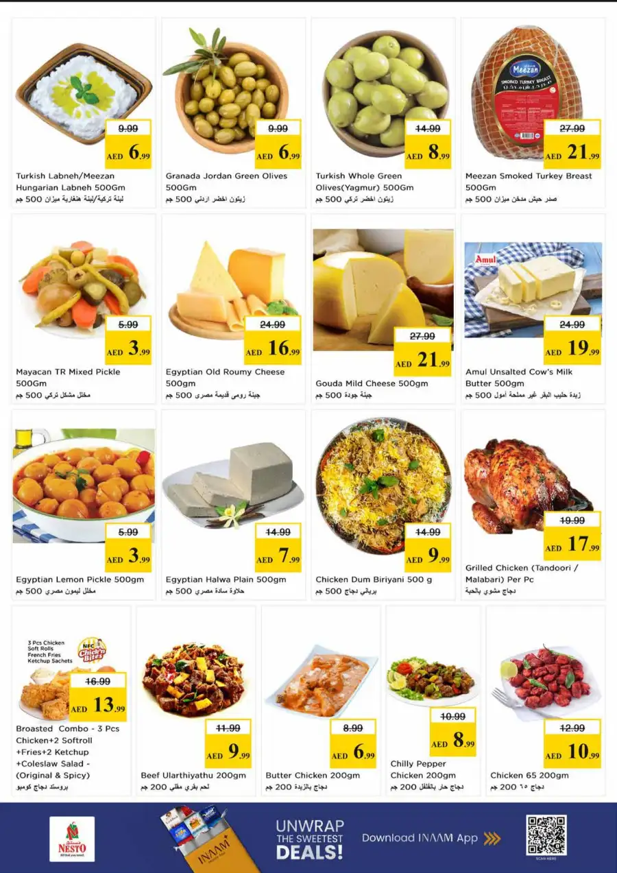 Nesto Hypermarket Sharjah | Vishu Vaibhavam Festive Deals - April 13-15