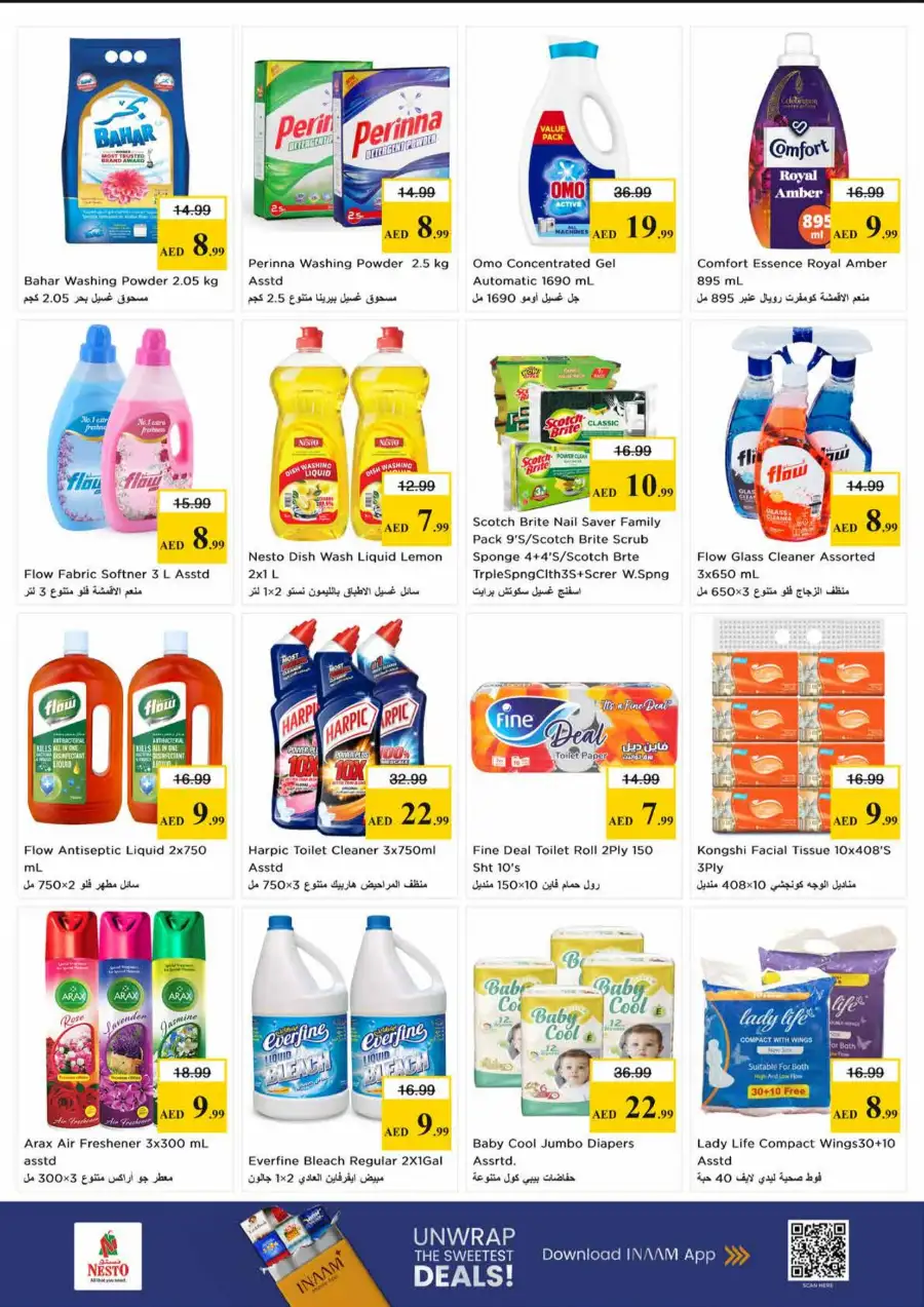 Nesto Hypermarket Sharjah | Vishu Vaibhavam Festive Deals - April 13-15