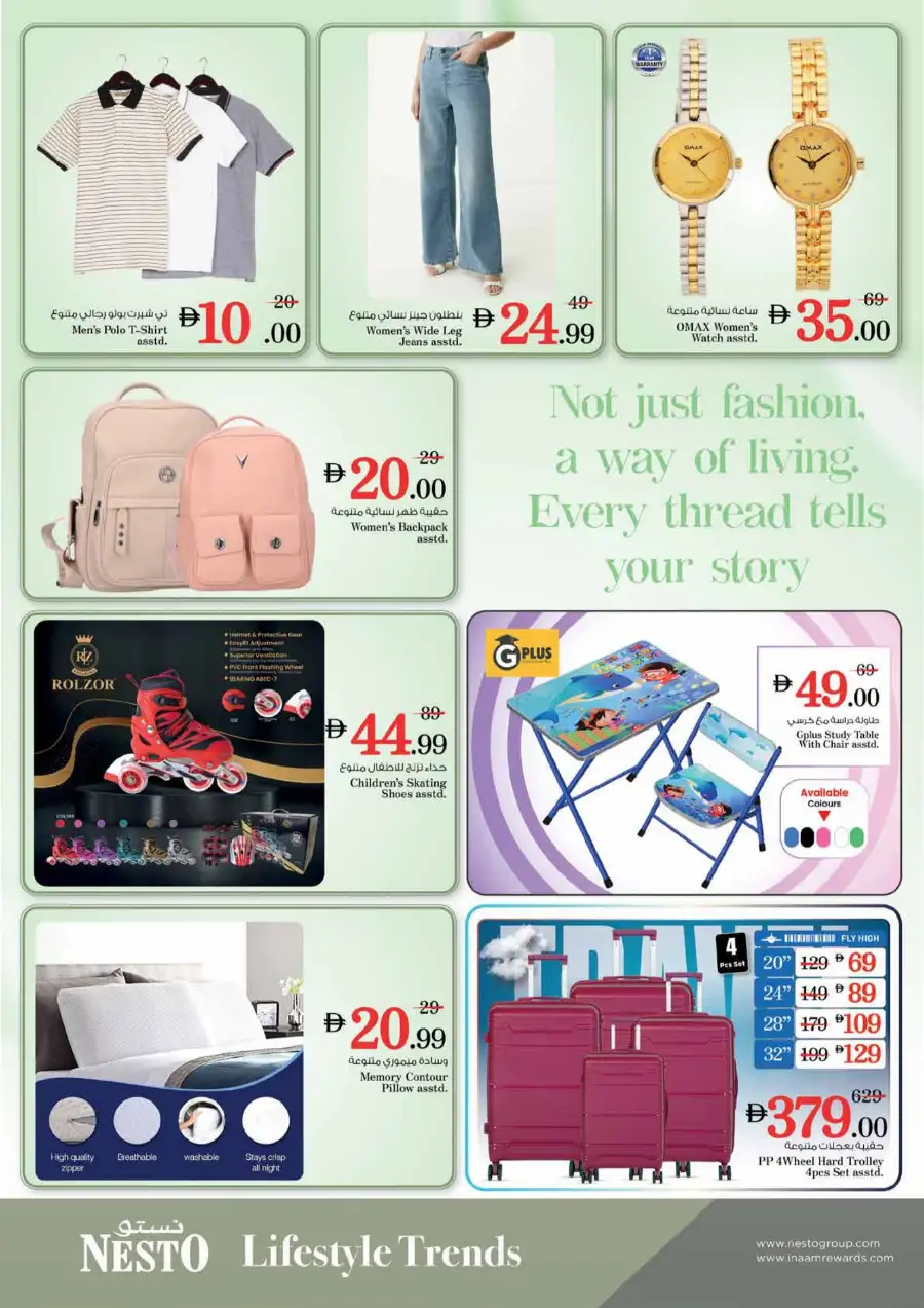 Nesto Hypermarket Sharjah | Vishu Vaibhavam Festive Deals - April 13-15