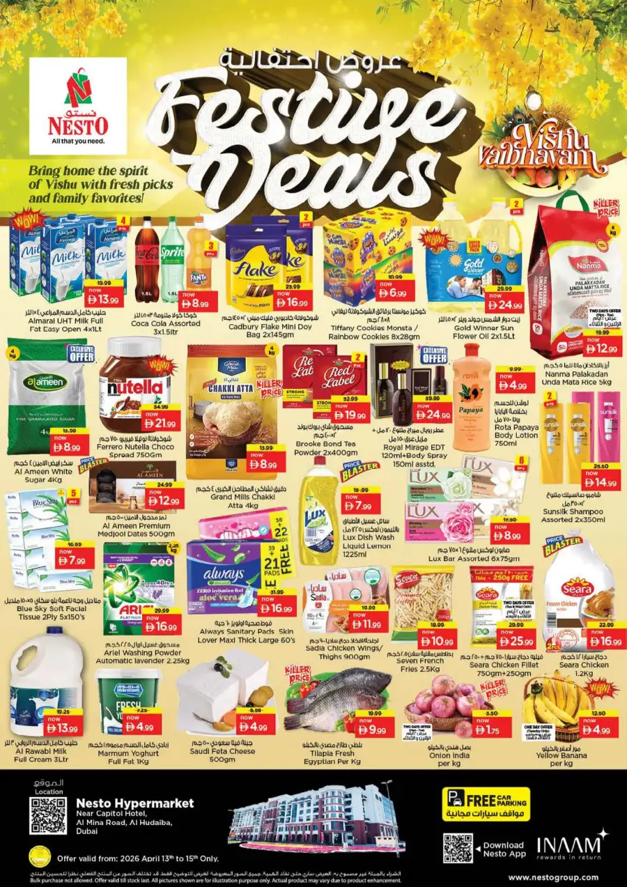 Nesto Al Mina Road Offers | Vishu Festive Deals in Dubai | Apr 13-15
