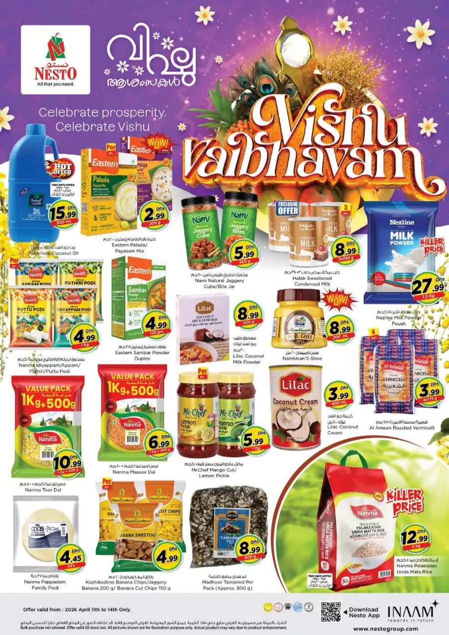 Nesto Al Mina Road Offers | Vishu Festive Deals in Dubai | Apr 13-15