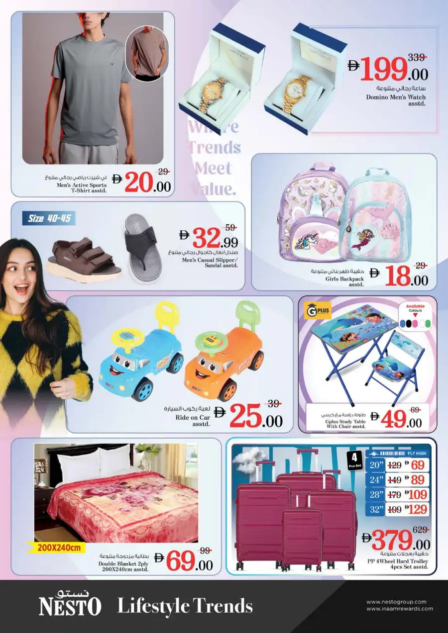 Nesto Al Mina Road Offers | Vishu Festive Deals in Dubai | Apr 13-15