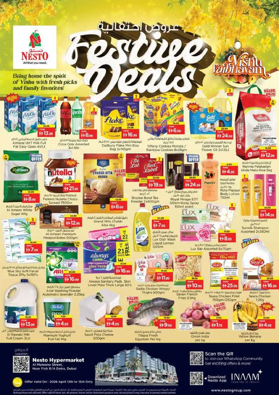 Nesto Al Muteena Festive Deals | Ends Wednesday