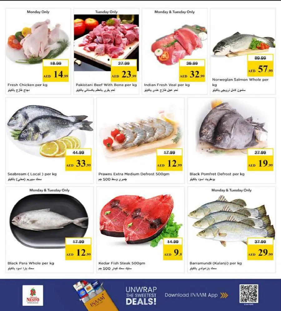 Nesto Al Muteena Festive Deals | Ends Wednesday