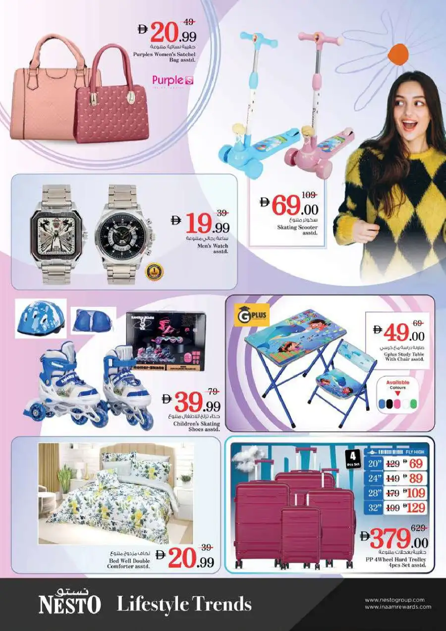 Nesto Al Muteena Festive Deals | Ends Wednesday