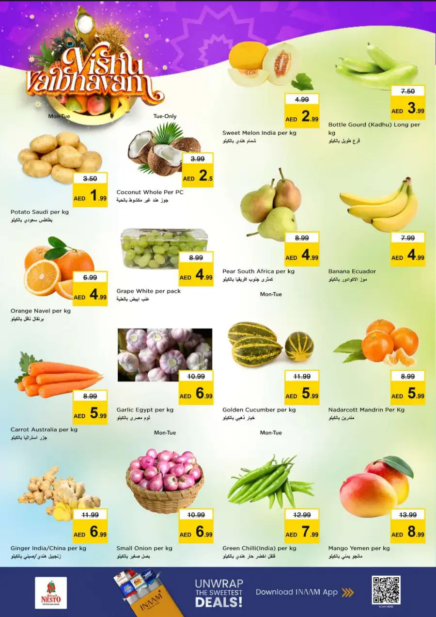 Nesto Hypermarket Ajman: Vishu Festival Offers & Daily Deals April 13–15, 2026