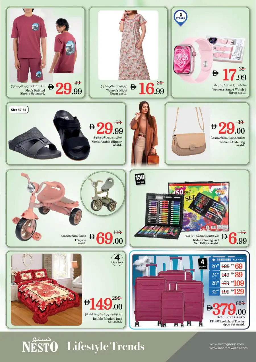 Nesto Hypermarket Ajman: Vishu Festival Offers & Daily Deals April 13–15, 2026