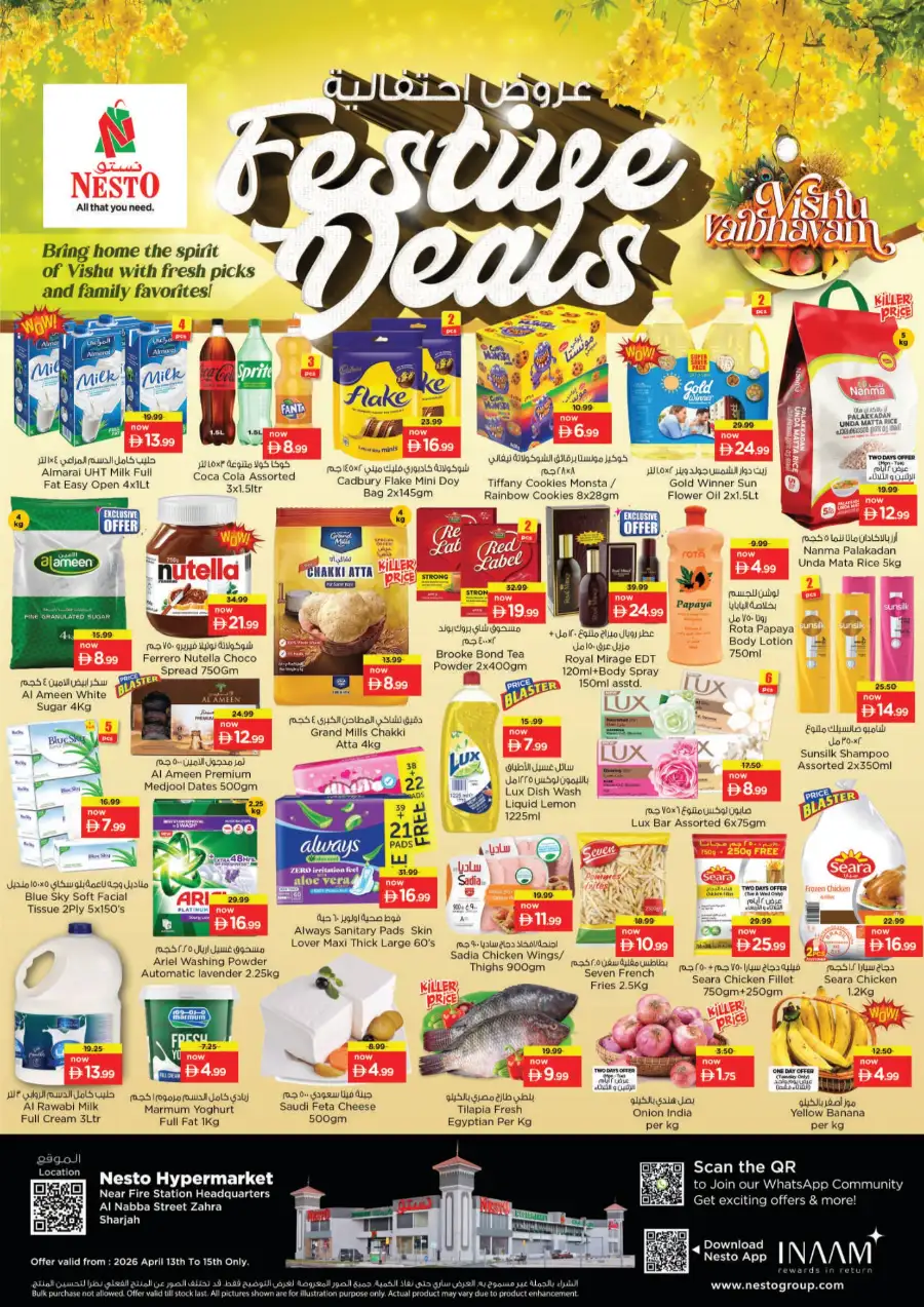 Nesto Hypermarket Sharjah | Festive Deals & Vishu Offers April 13-15