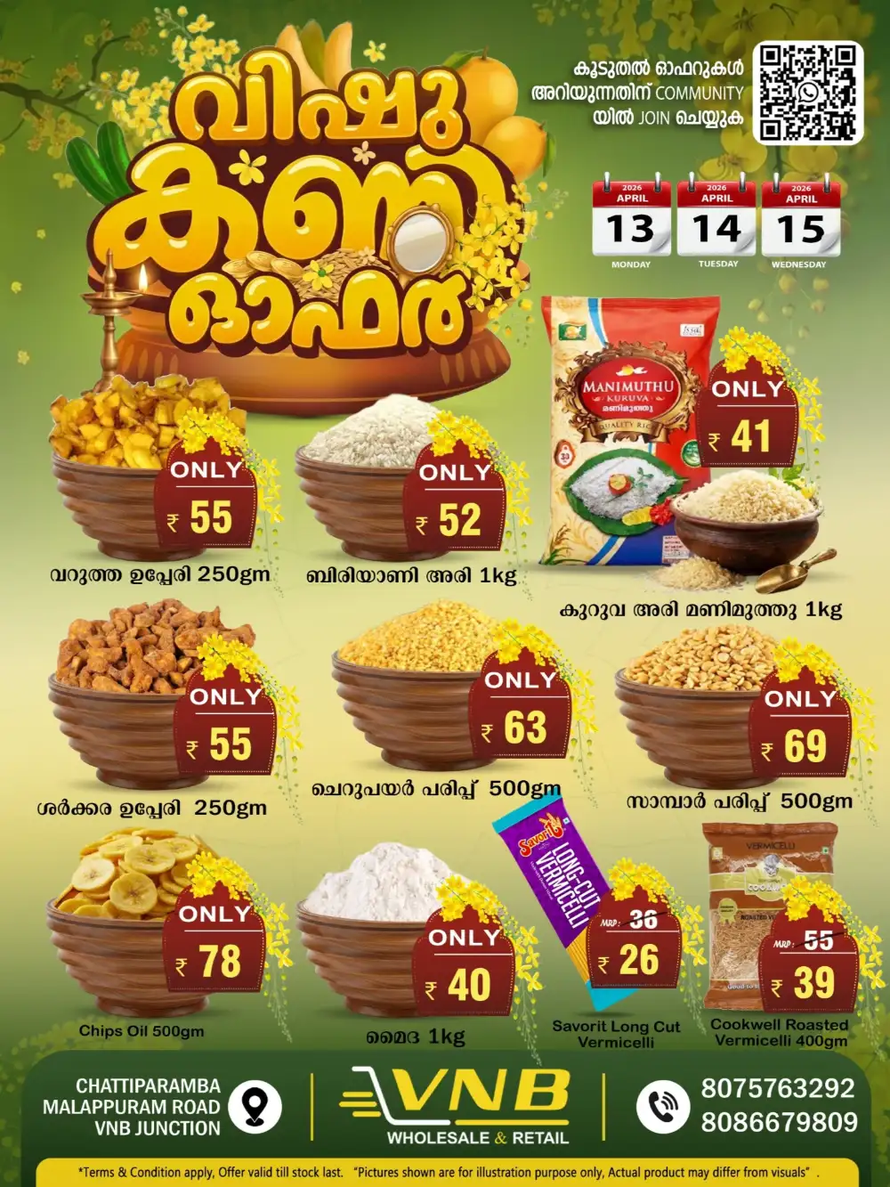 VNB Chattiparamba Vishu Kani Offer | Ends Wednesday