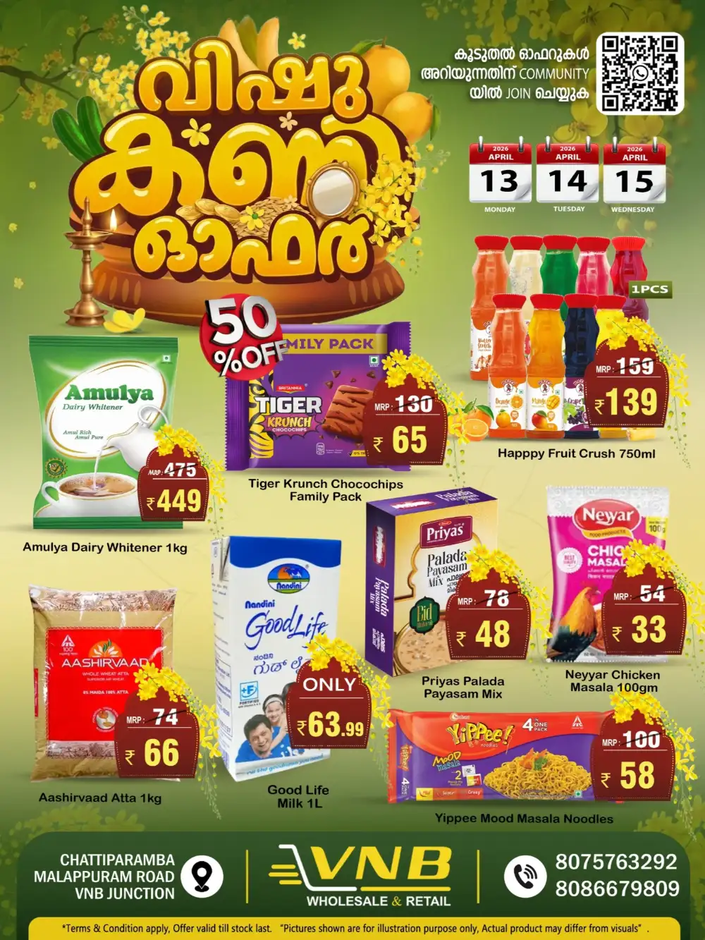 VNB Chattiparamba Vishu Kani Offer | Ends Wednesday