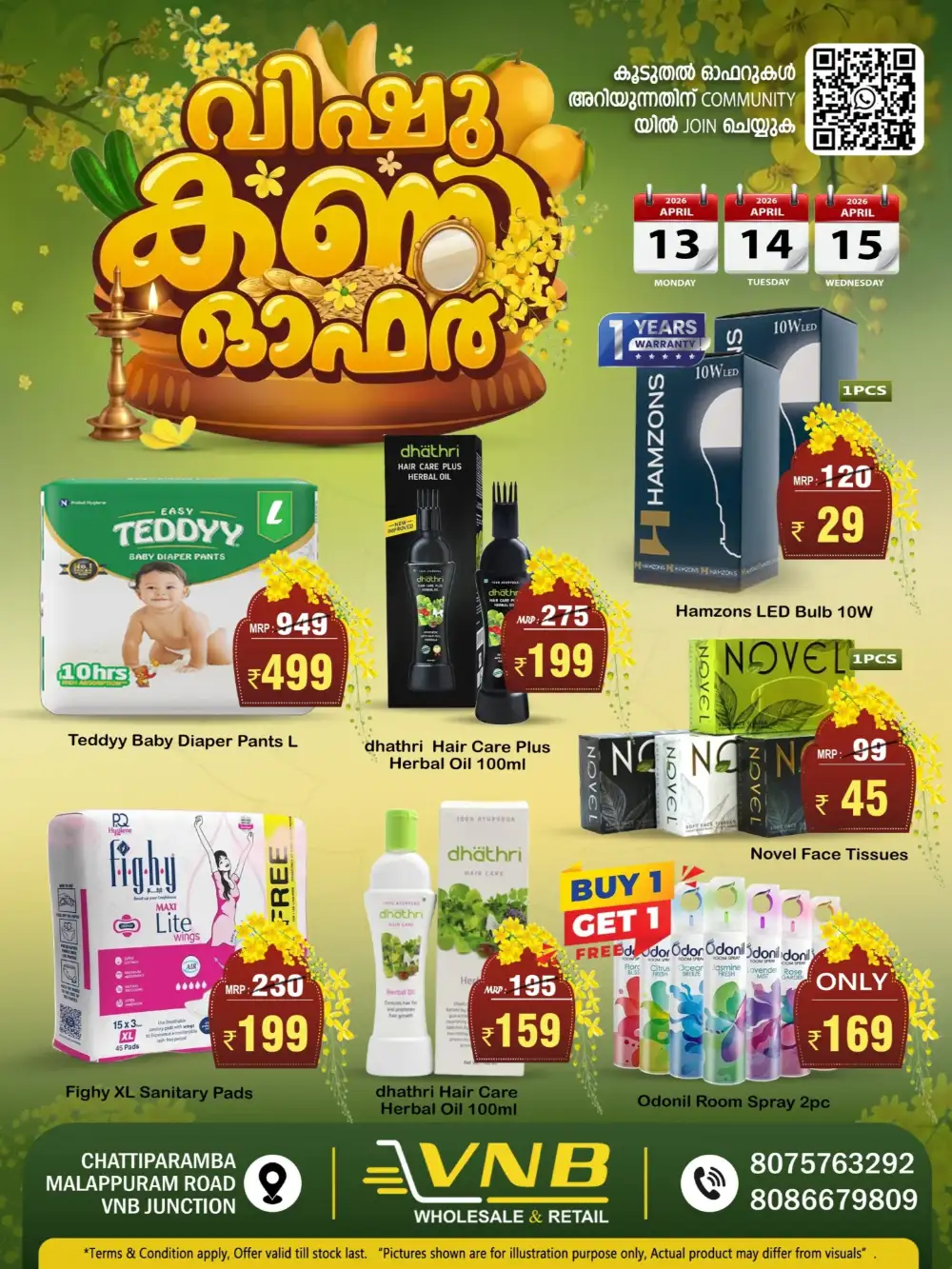 VNB Chattiparamba Vishu Kani Offer | Ends Wednesday
