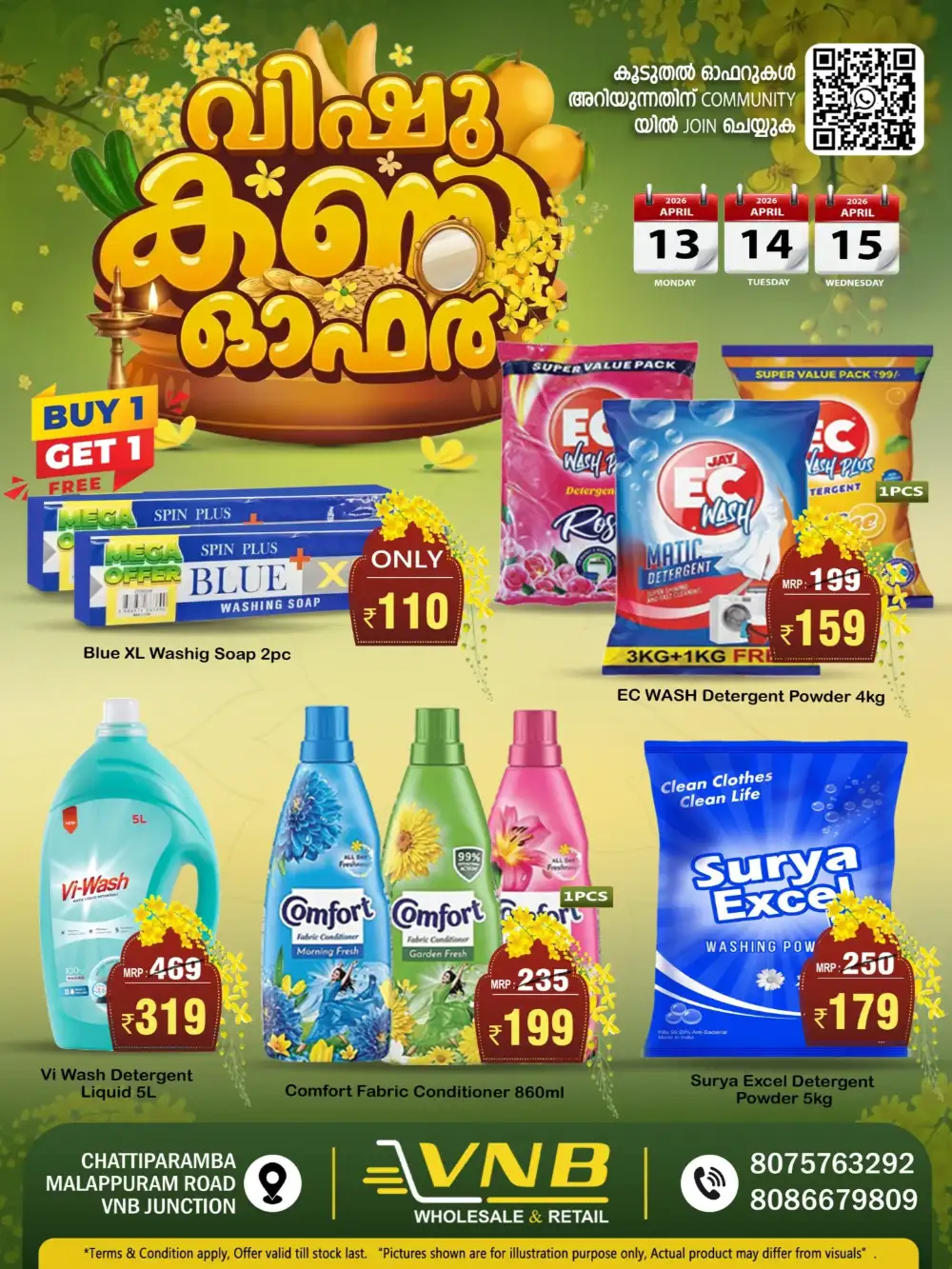 VNB Chattiparamba Vishu Kani Offer | Ends Wednesday