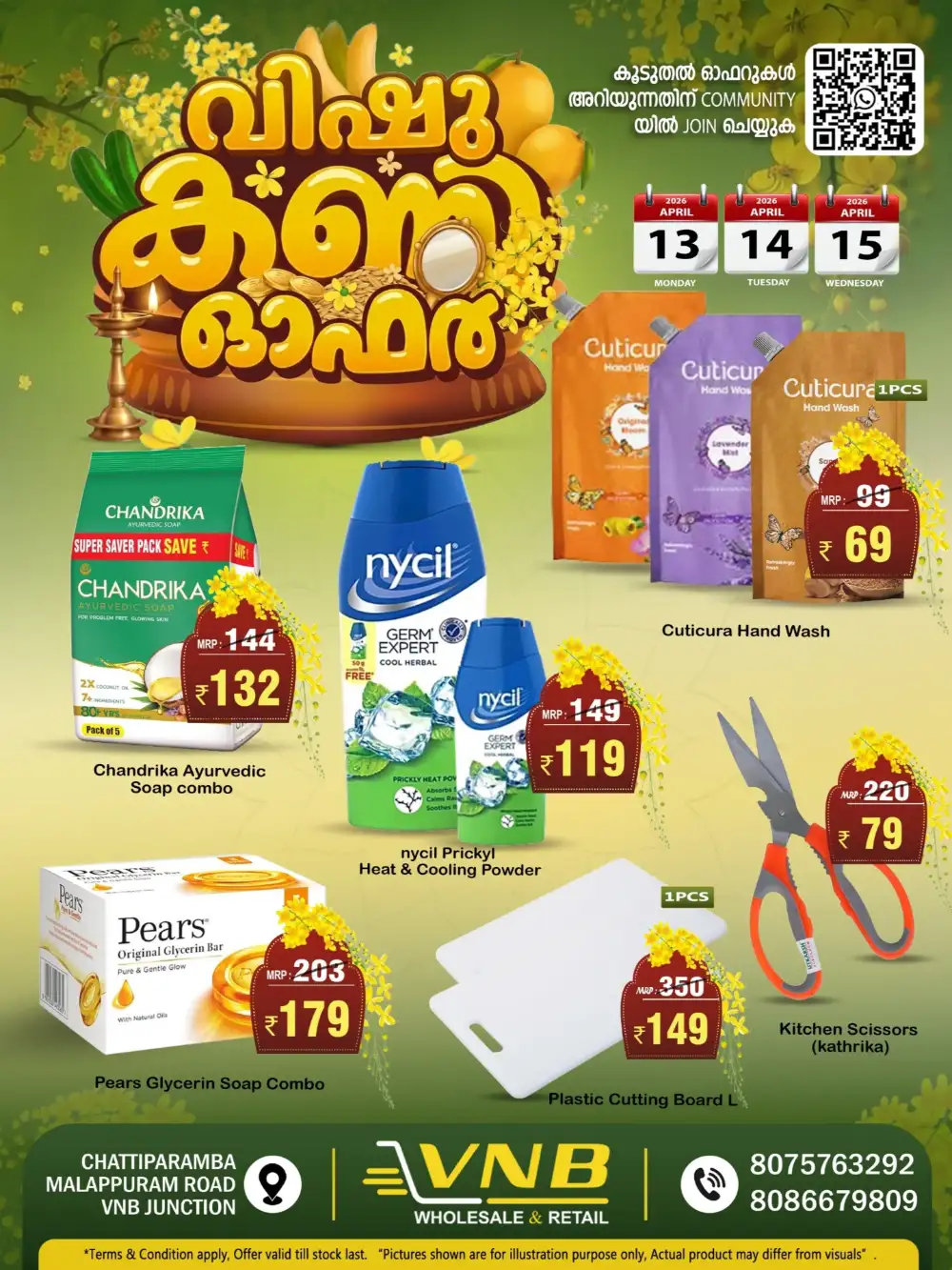 VNB Chattiparamba Vishu Kani Offer | Ends Wednesday