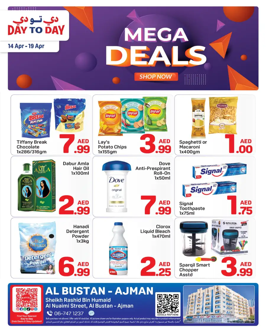 Day To Day Ajman: Mega Deals & Offers – April 14-19